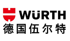 道路交通標(biāo)識貼膜客戶德國伍爾特 道路交通標(biāo)識貼膜客戶德國伍爾特