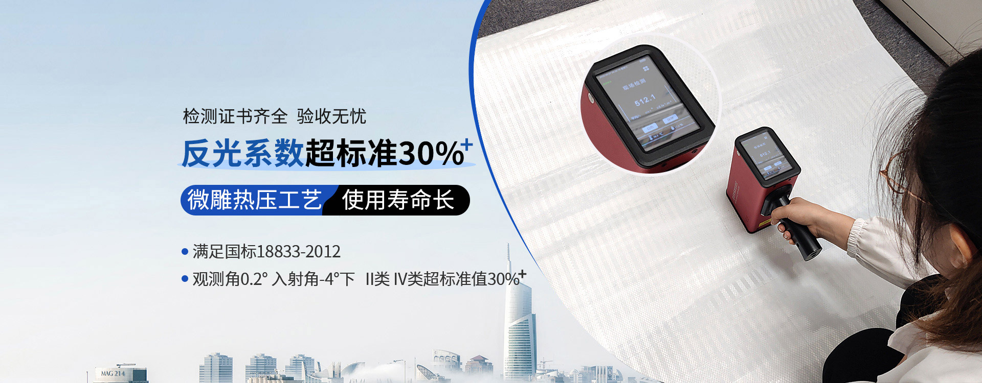 反光膜生產(chǎn)廠家 反光膜生產(chǎn)廠家