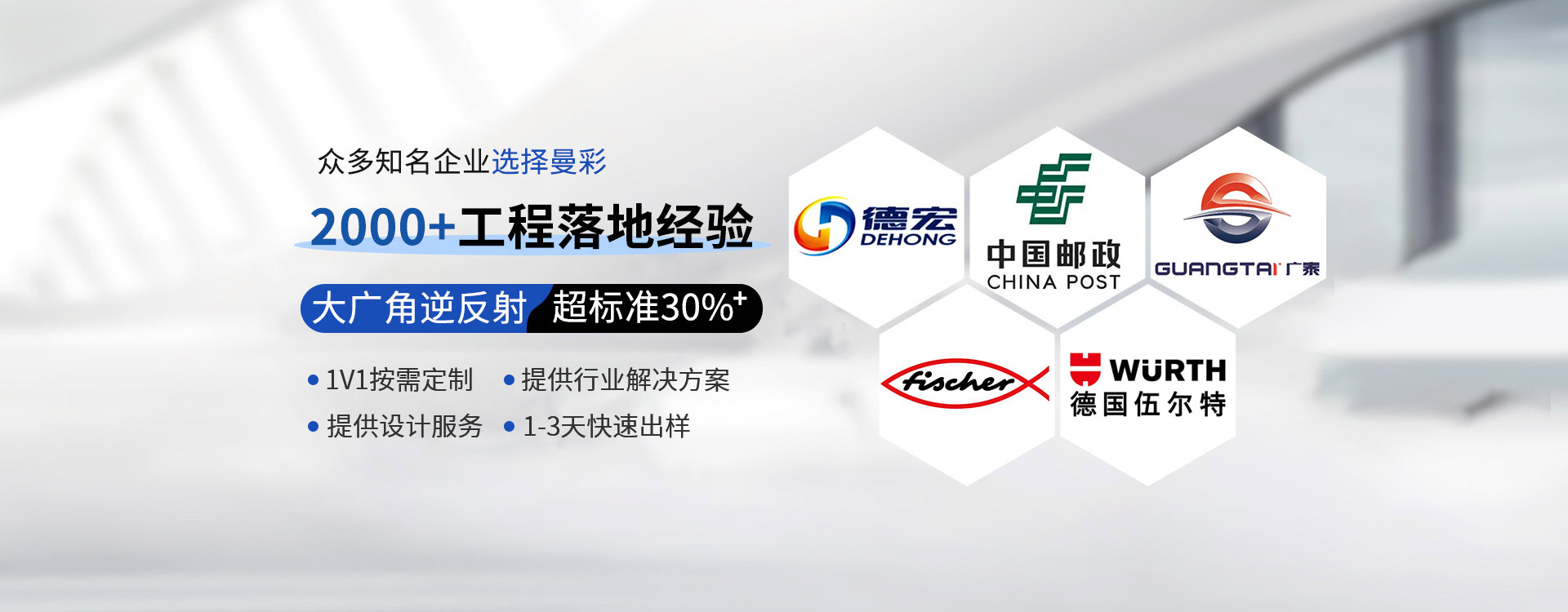 反光貼廠家 反光貼廠家